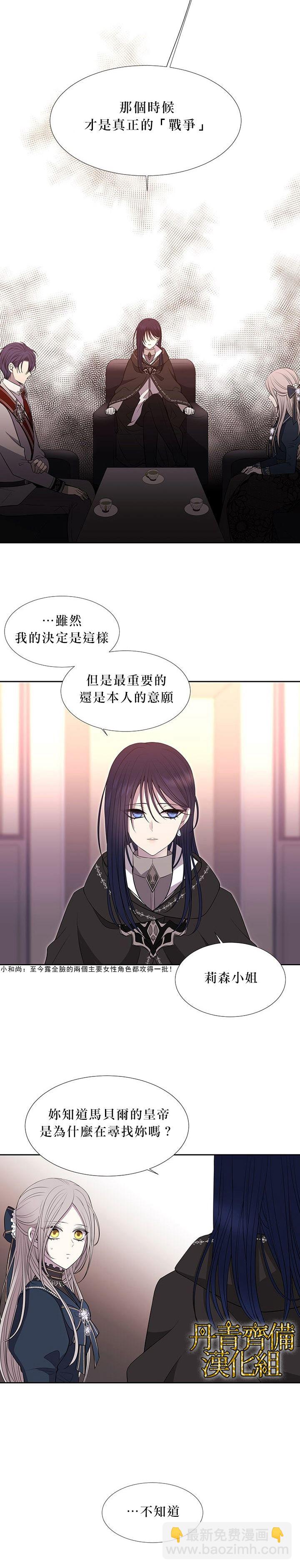 第19话8