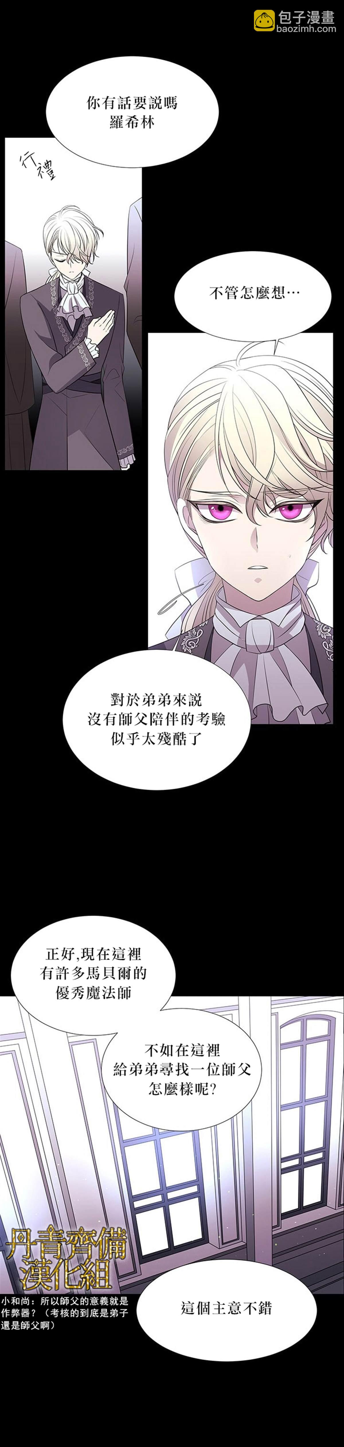 第20话10