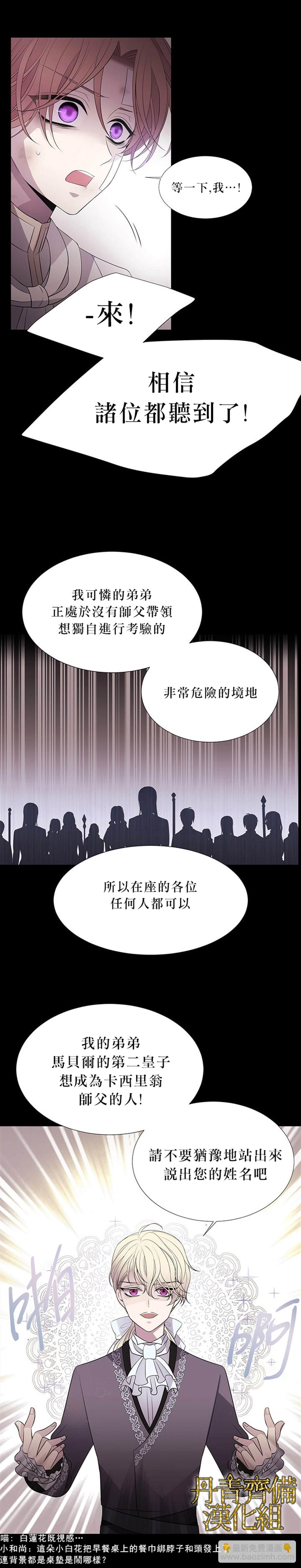第20话11