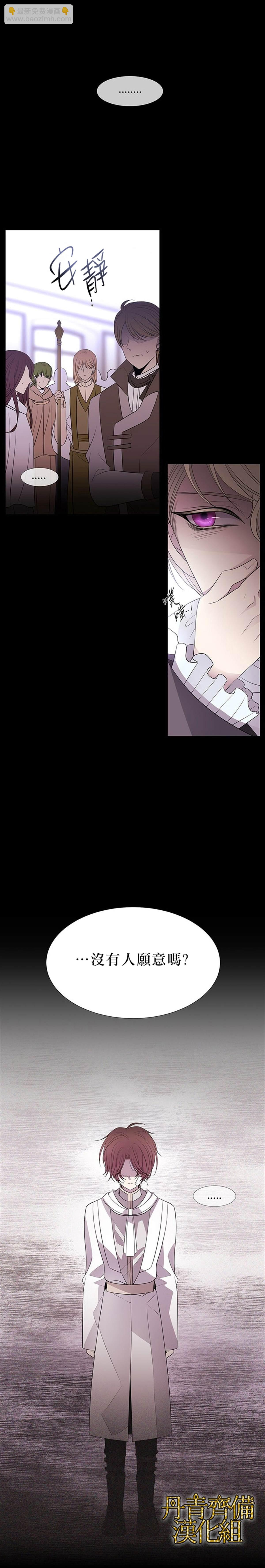 第20话12