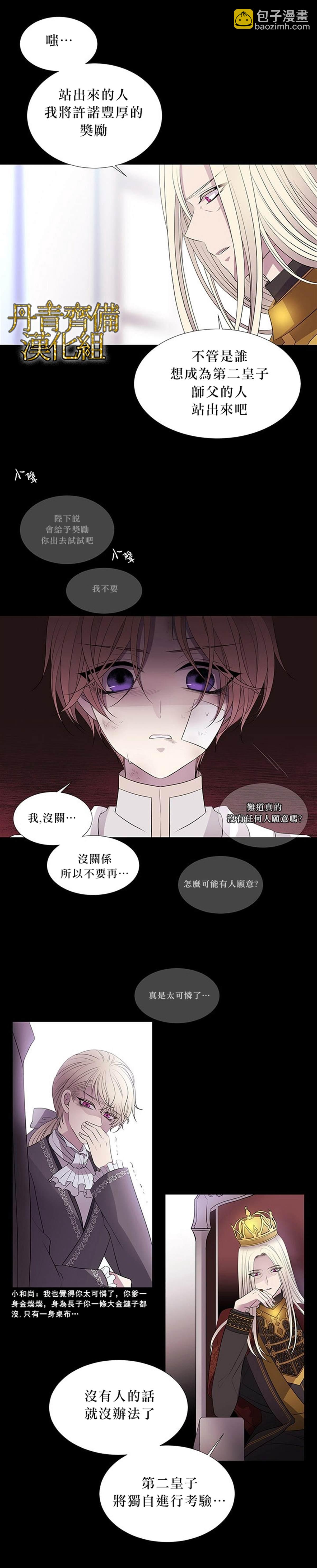 第20话13