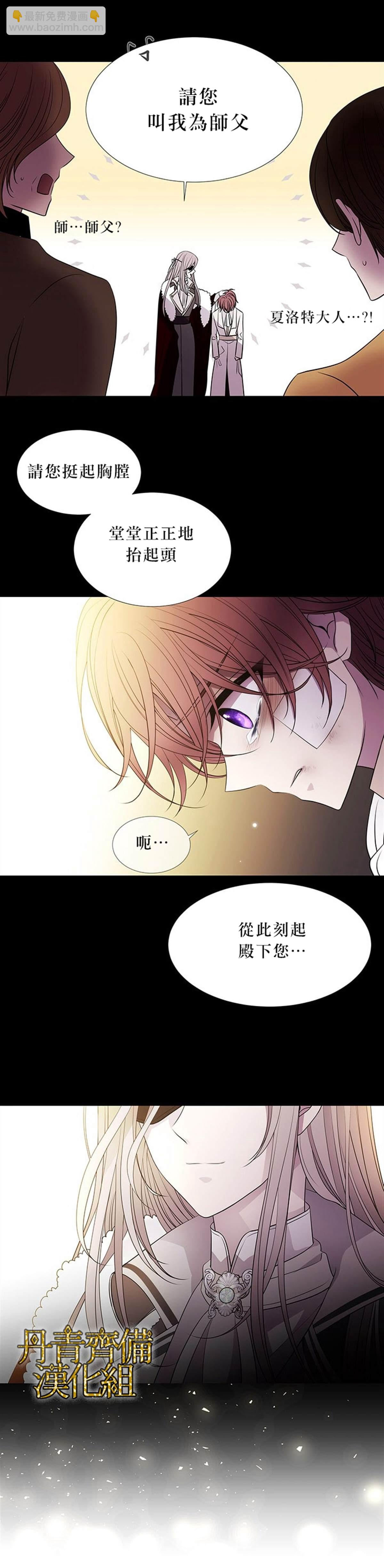第20话18
