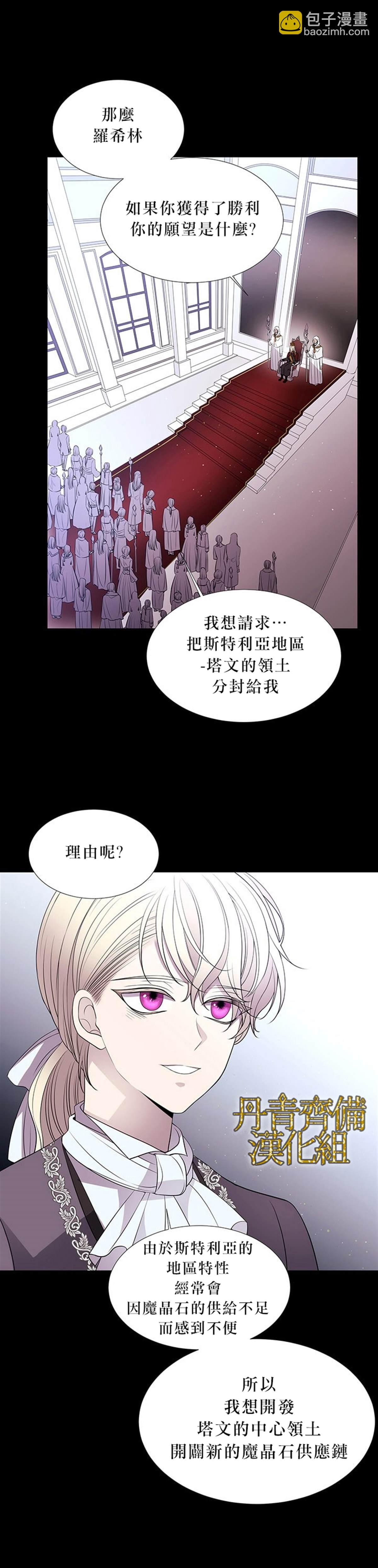 第20话2