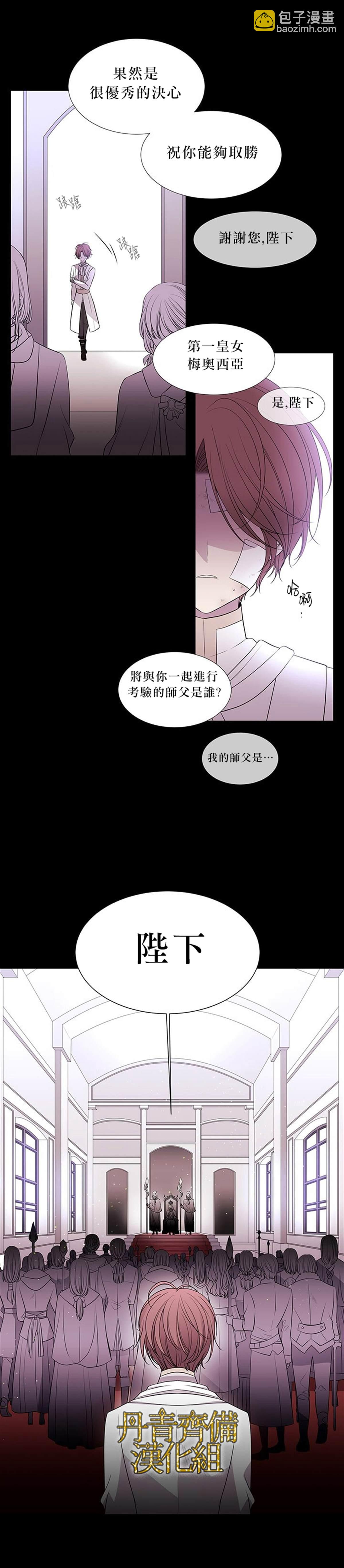 第20话3