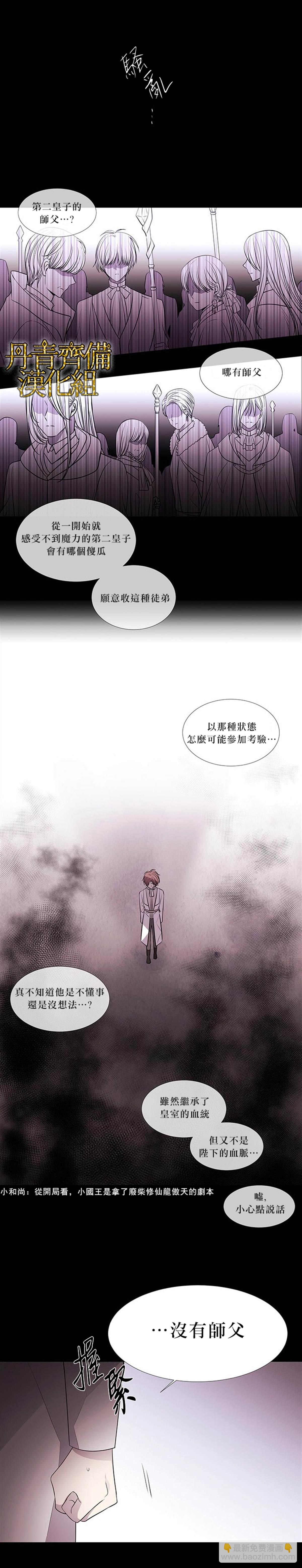 第20话6