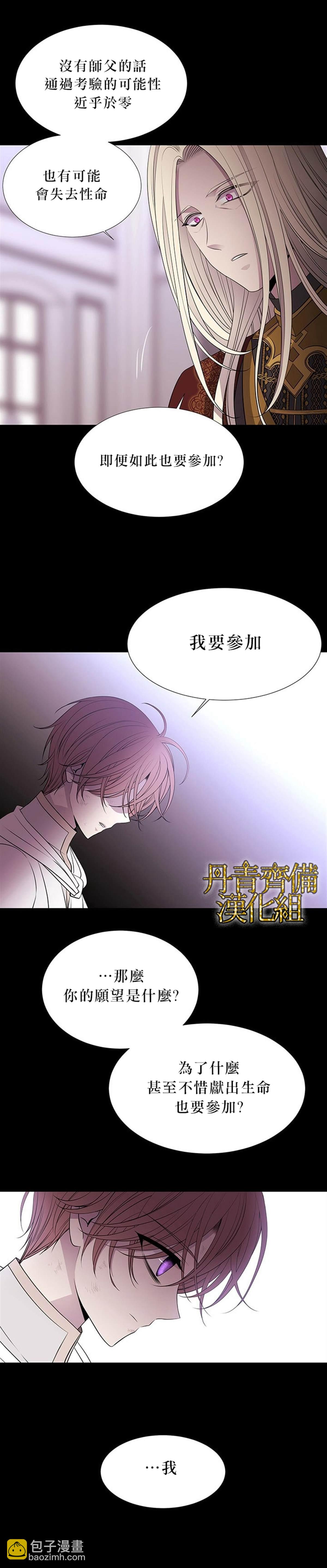 第20话7