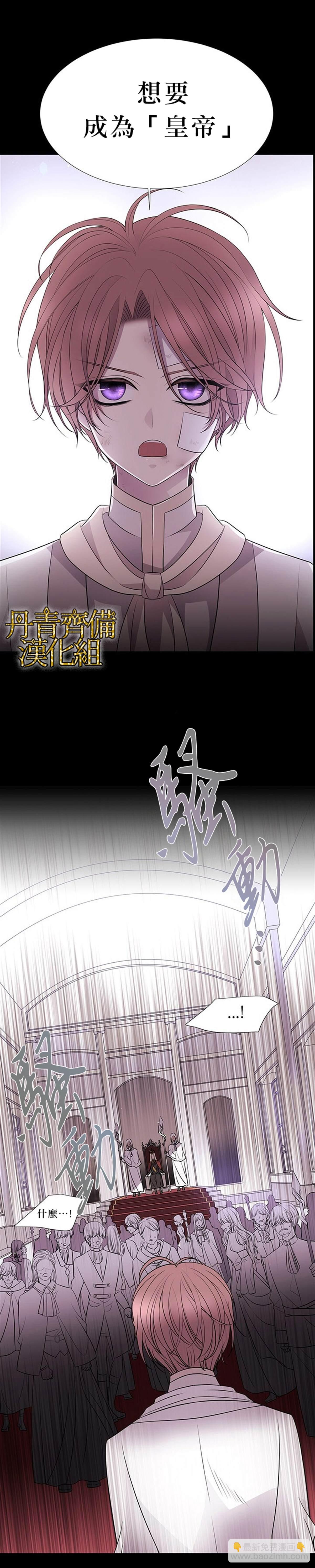 第20话8