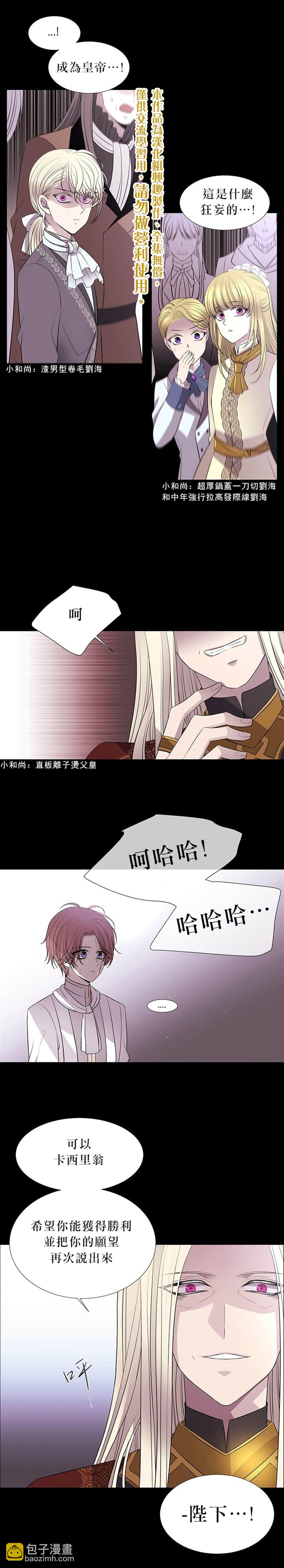 第20话9