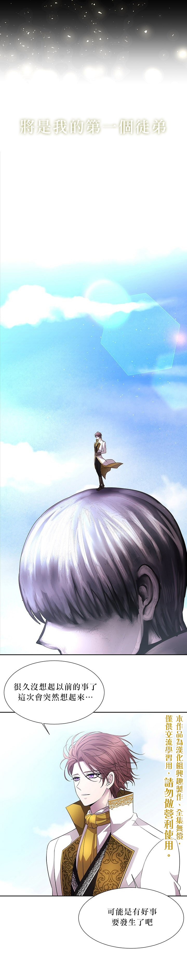 第21话0