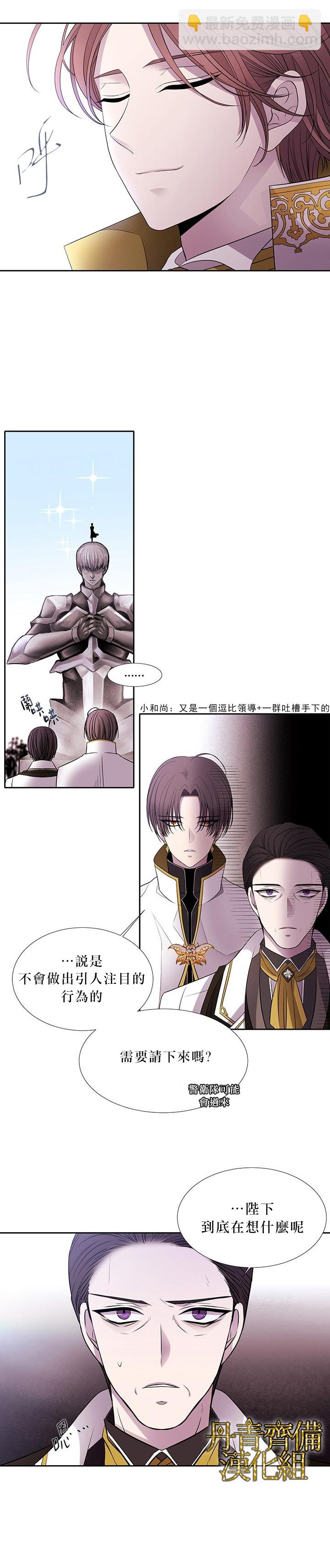 第21话1
