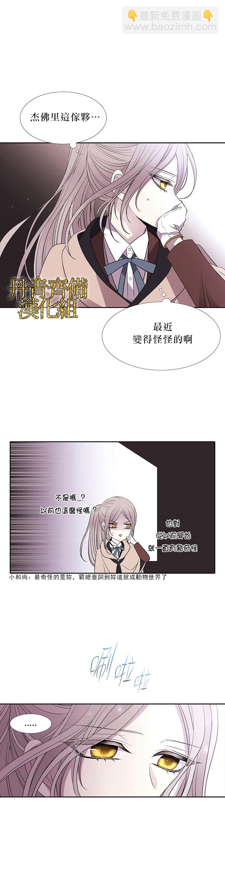 第21话10