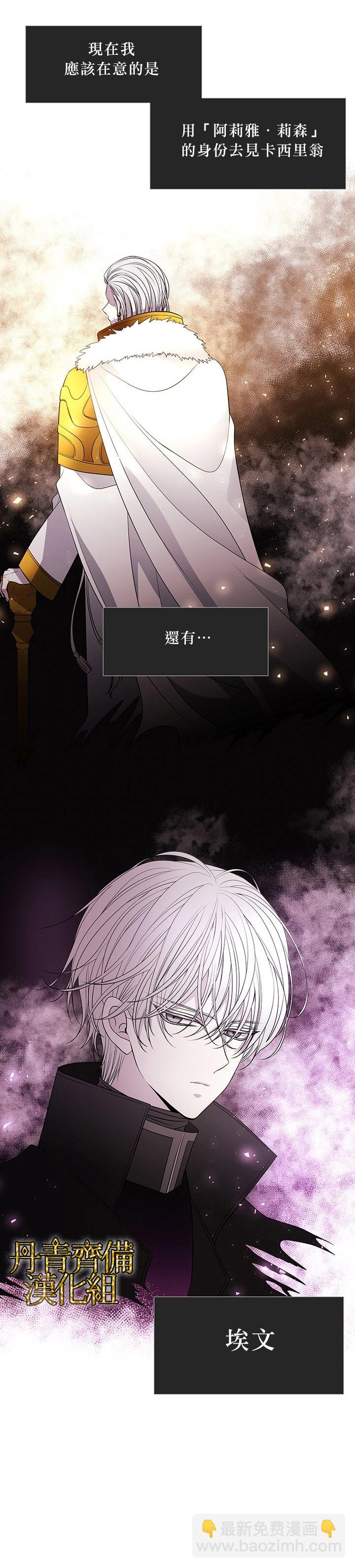 第21话11