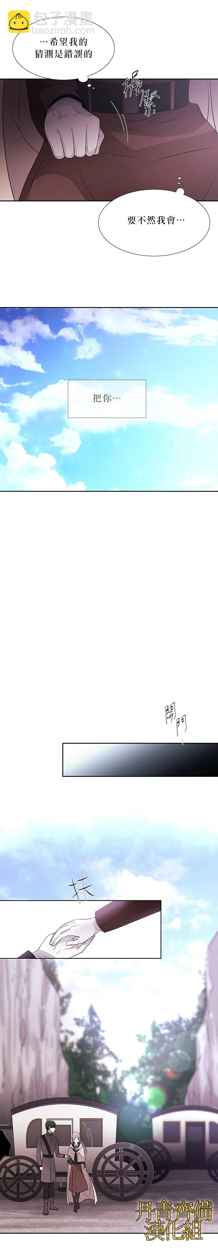 第21话12