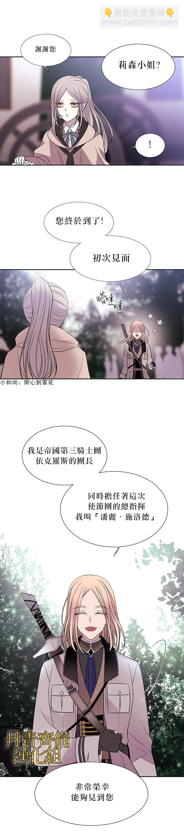 第21话13