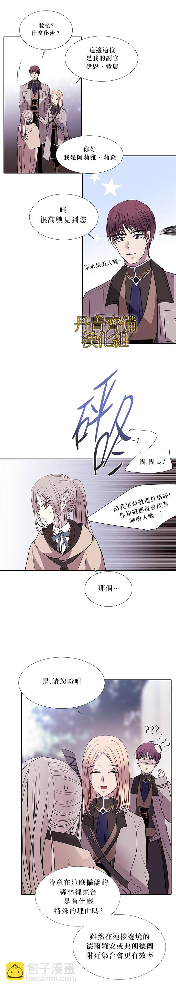 第21话15
