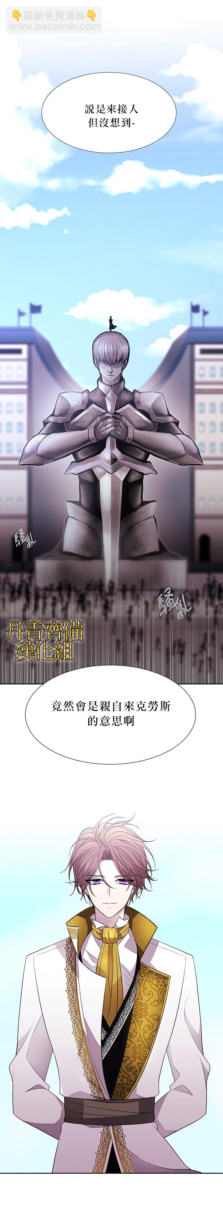 第21话2
