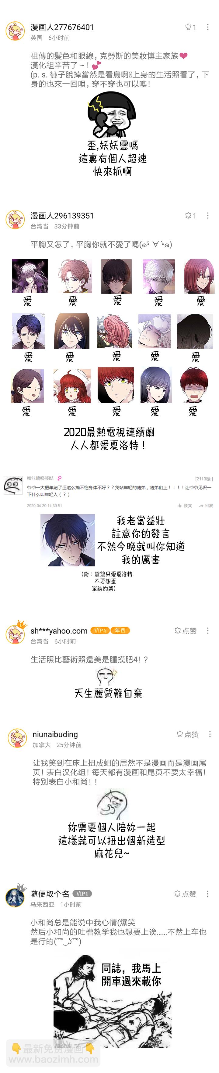 第21话21