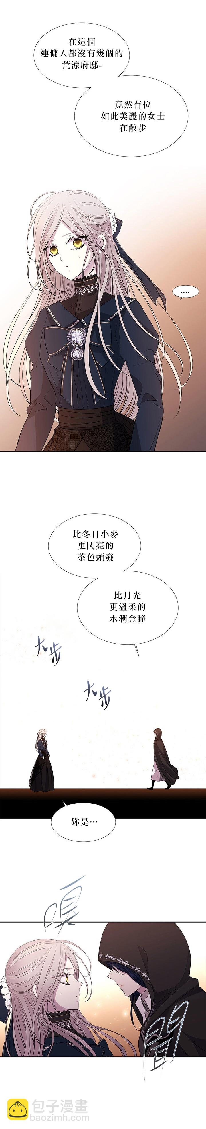 第21话25