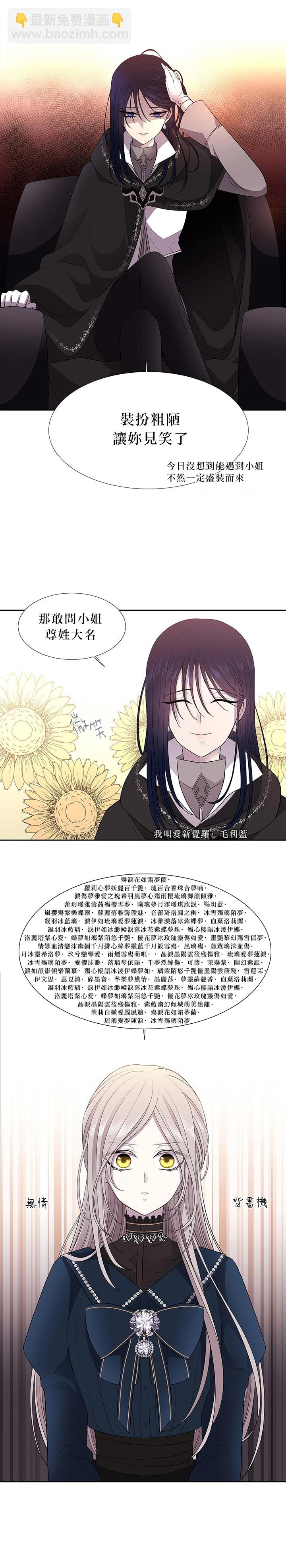 第21话27