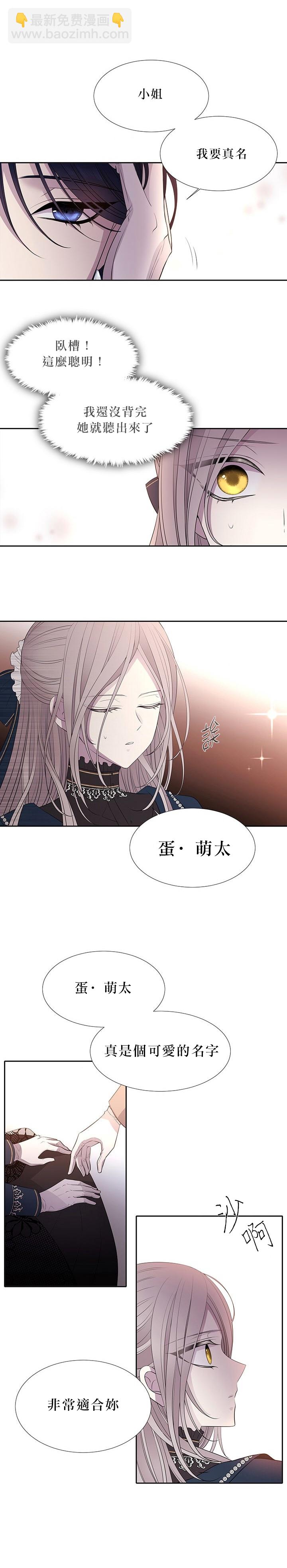 第21话28