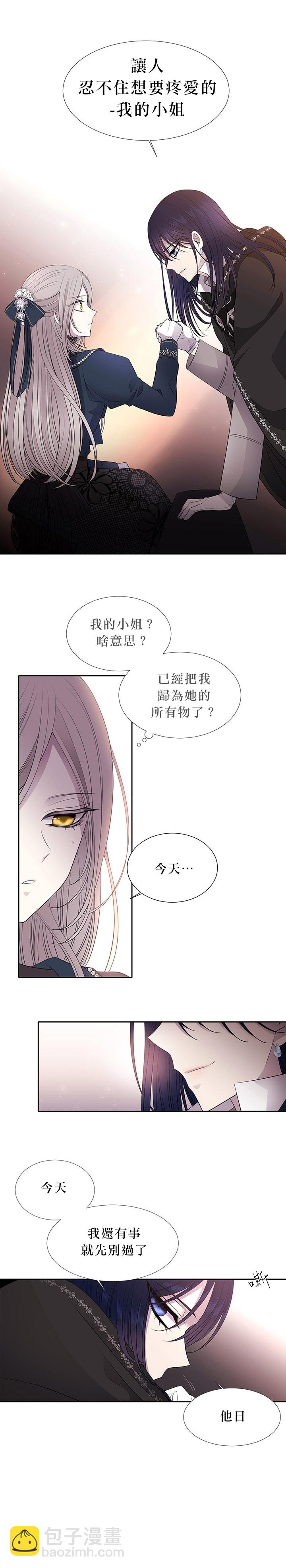 第21话29