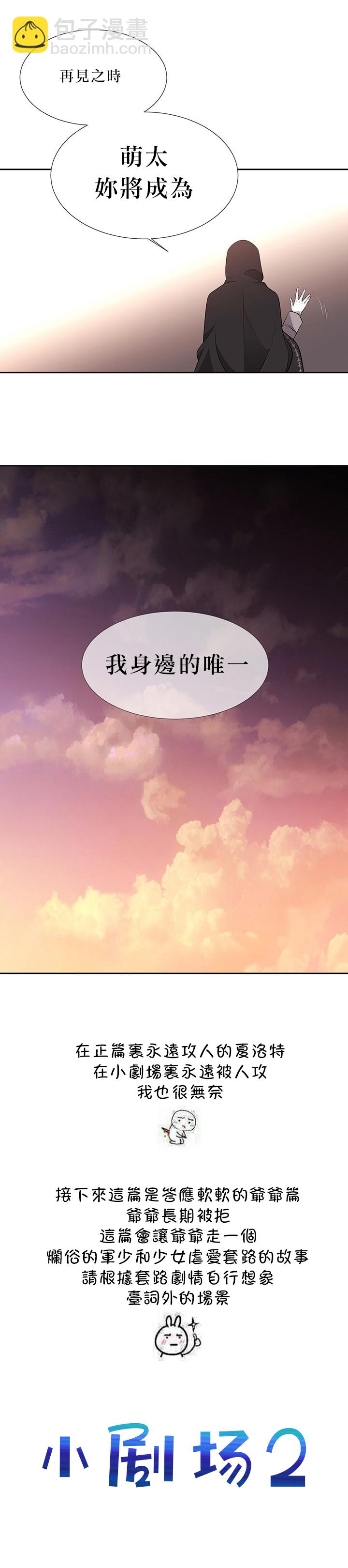 第21话30