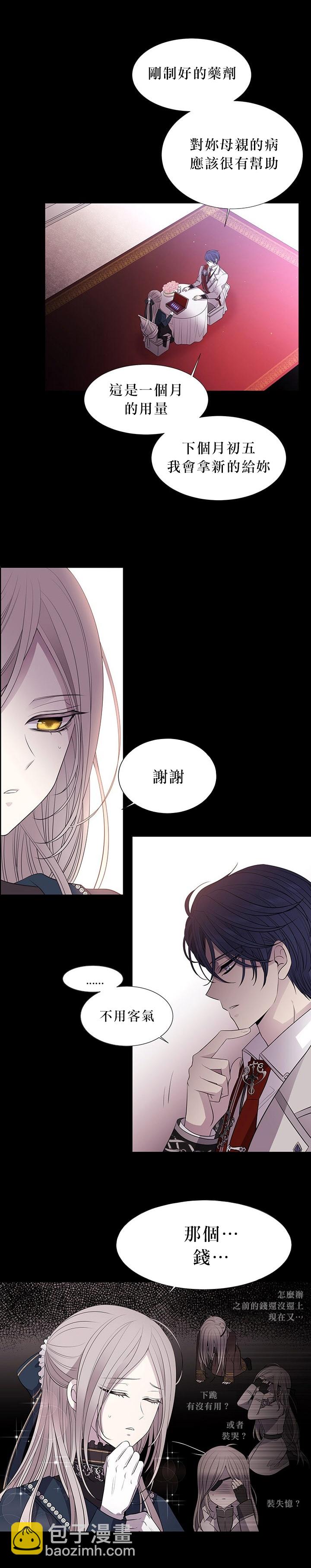 第21话31
