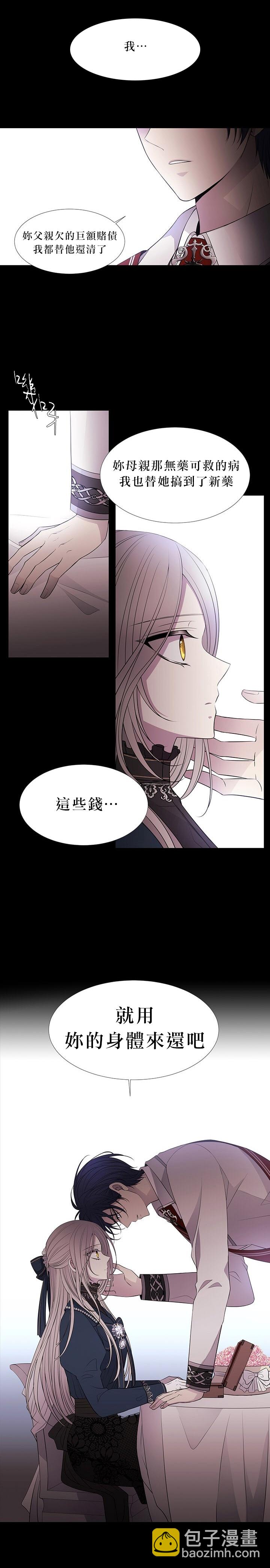 第21话32