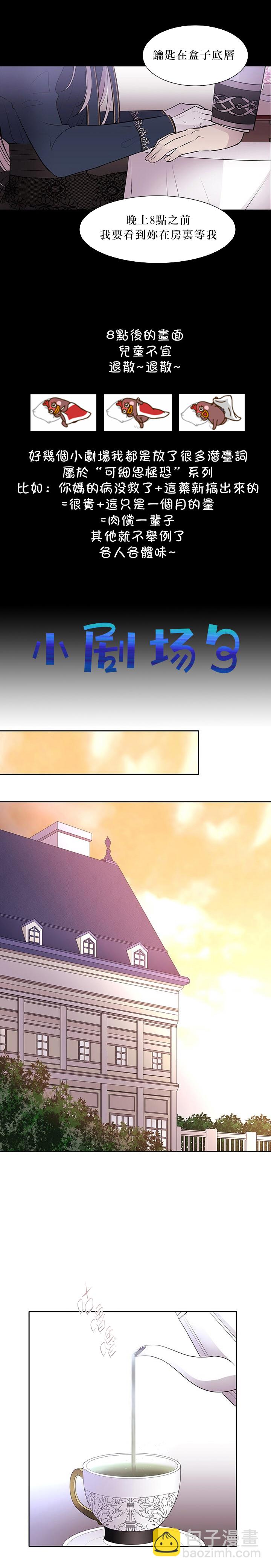 第21话33