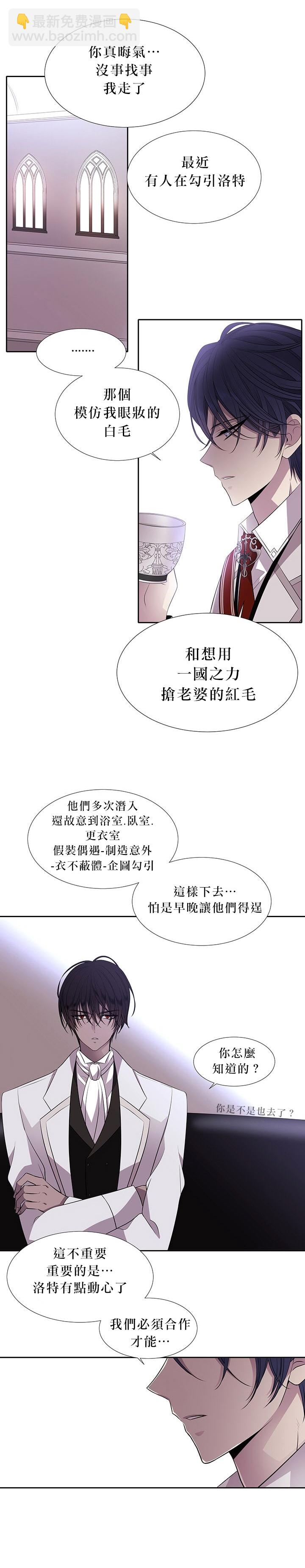 第21话35