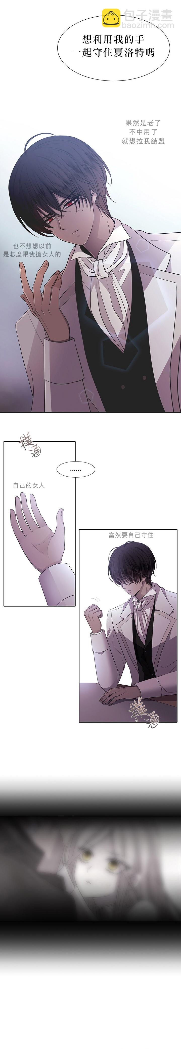第21话37