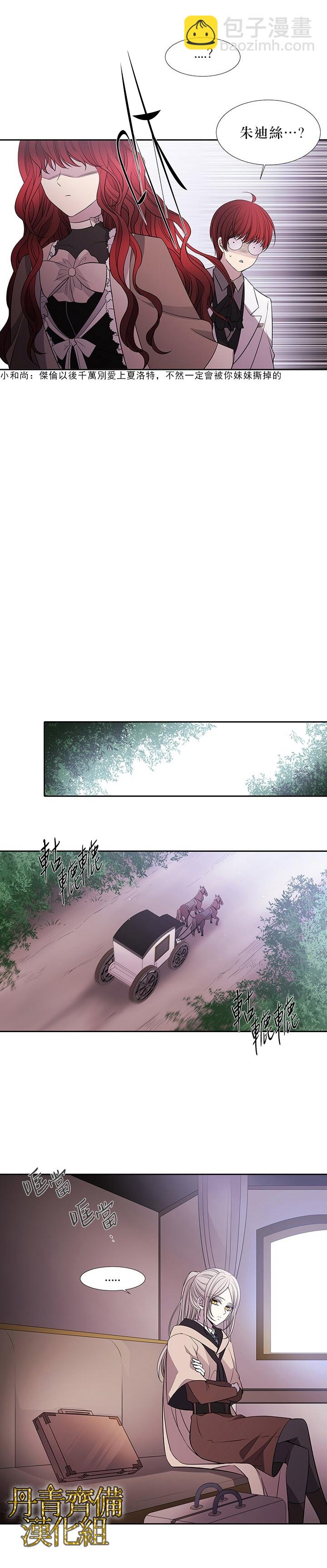 第21话5