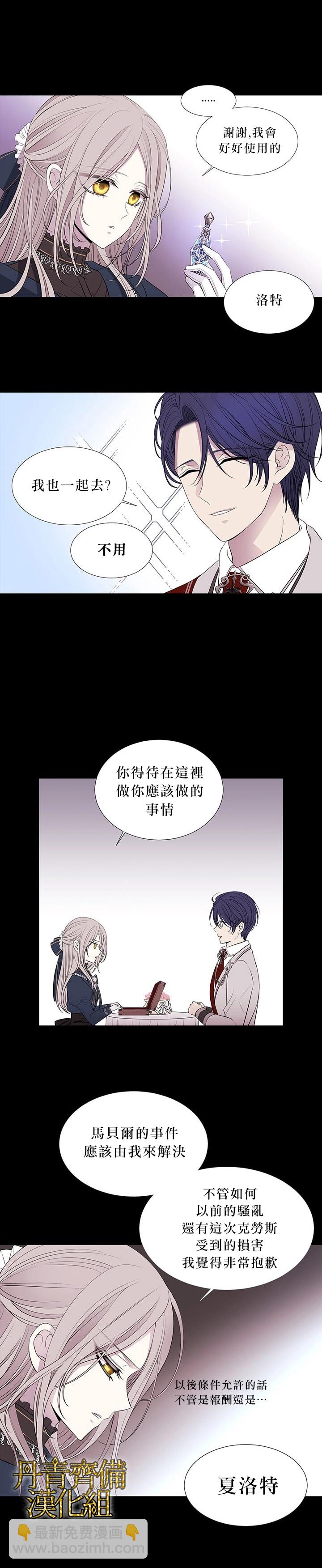 第21话7