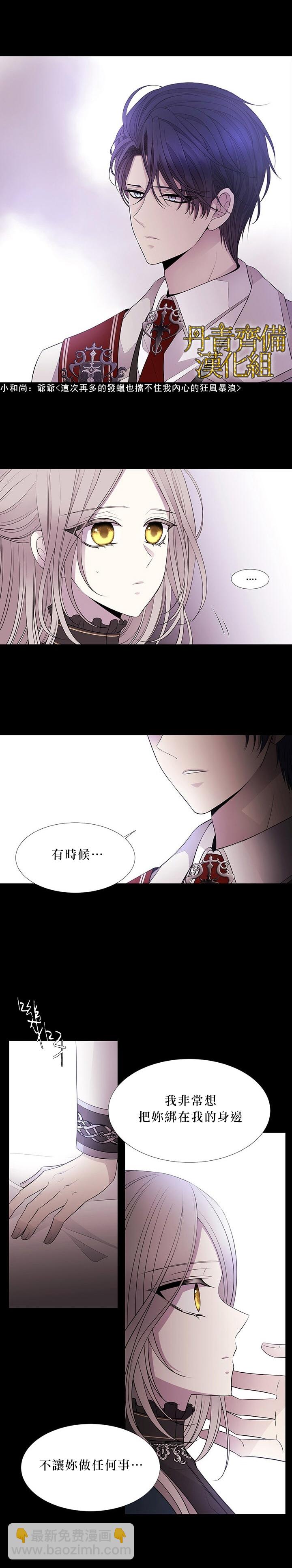 第21话8