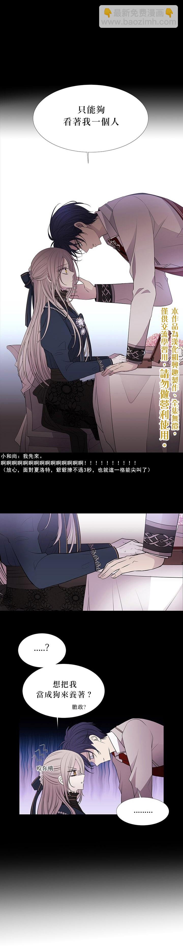 第21话9