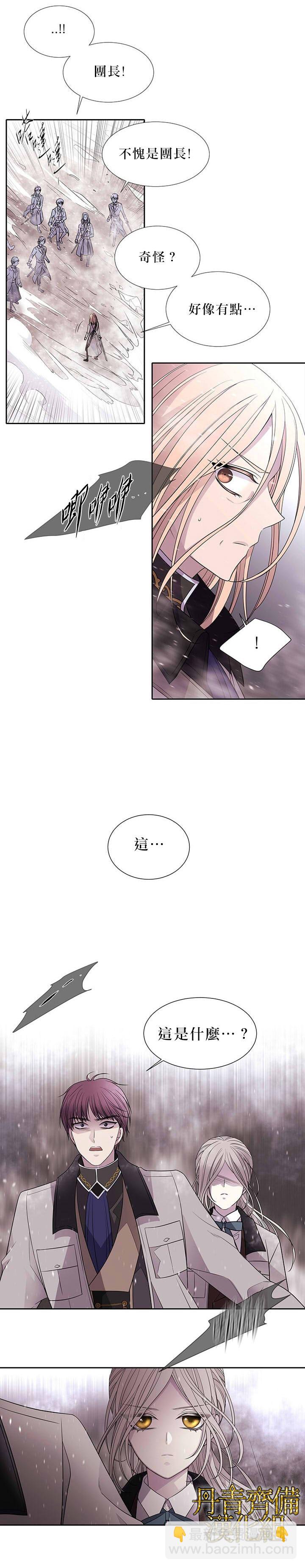 第24话13