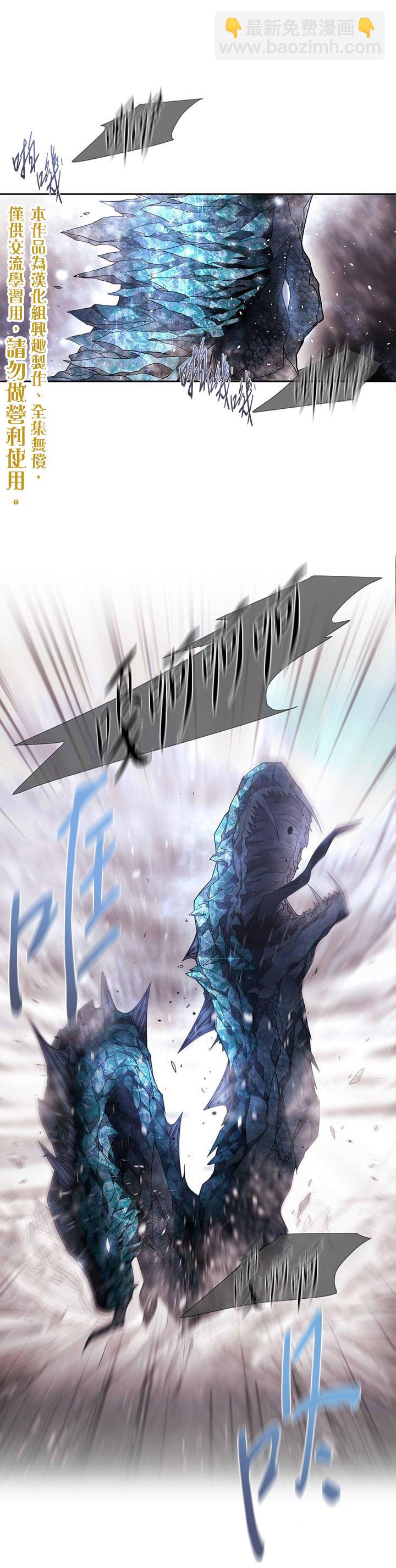 第24话14