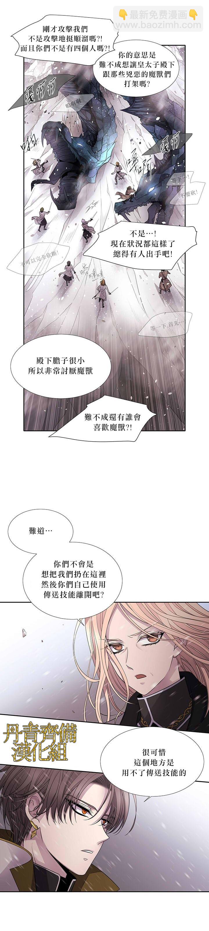 第24话16
