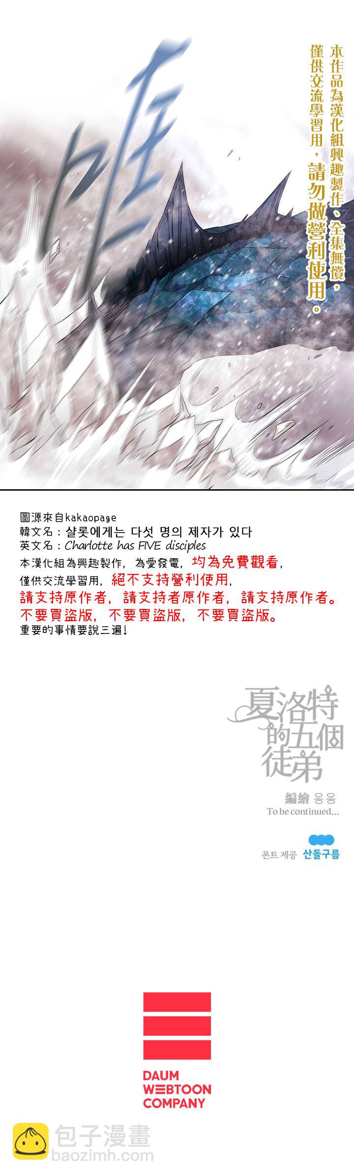 第24话19