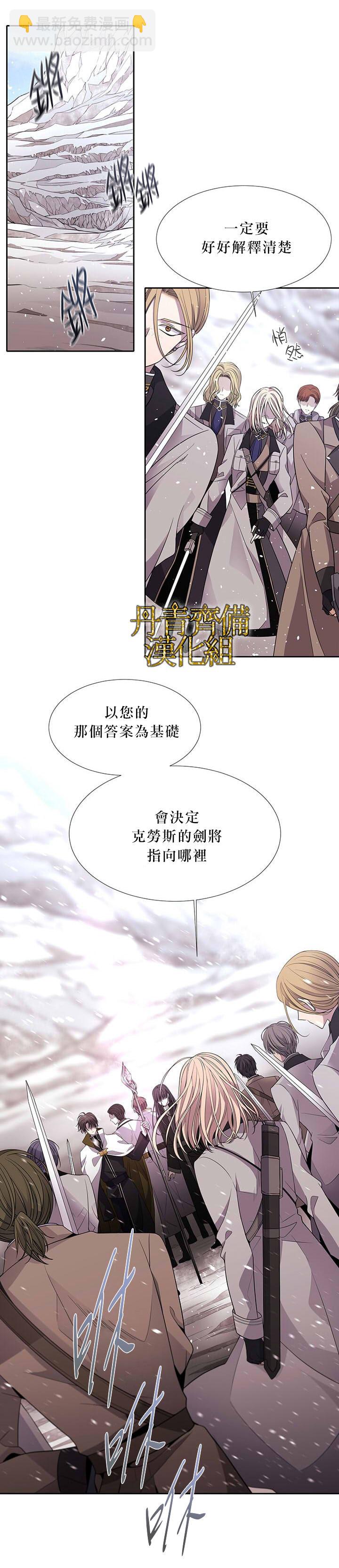 第24话2