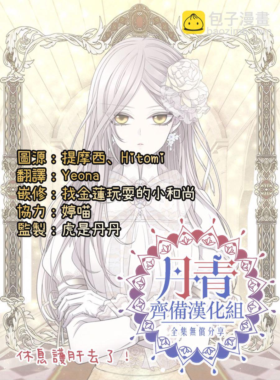 第24话22