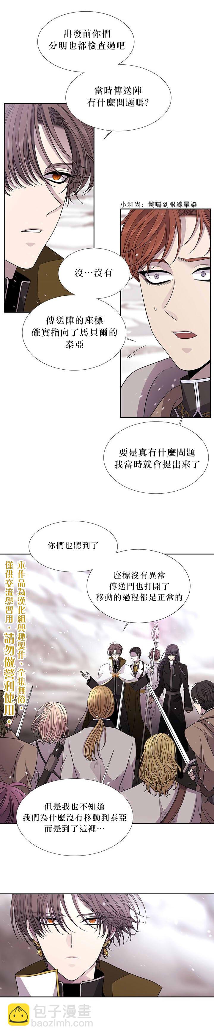 第24话4