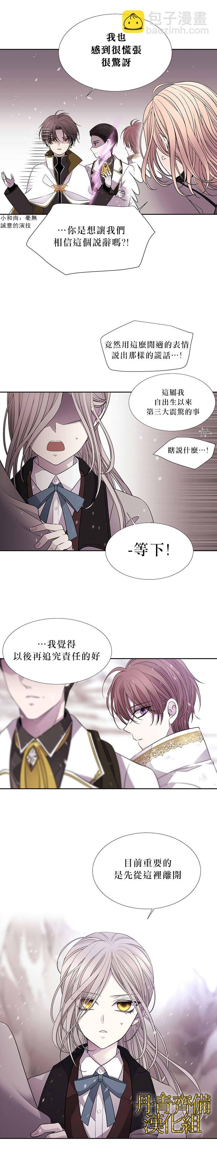 第24话5