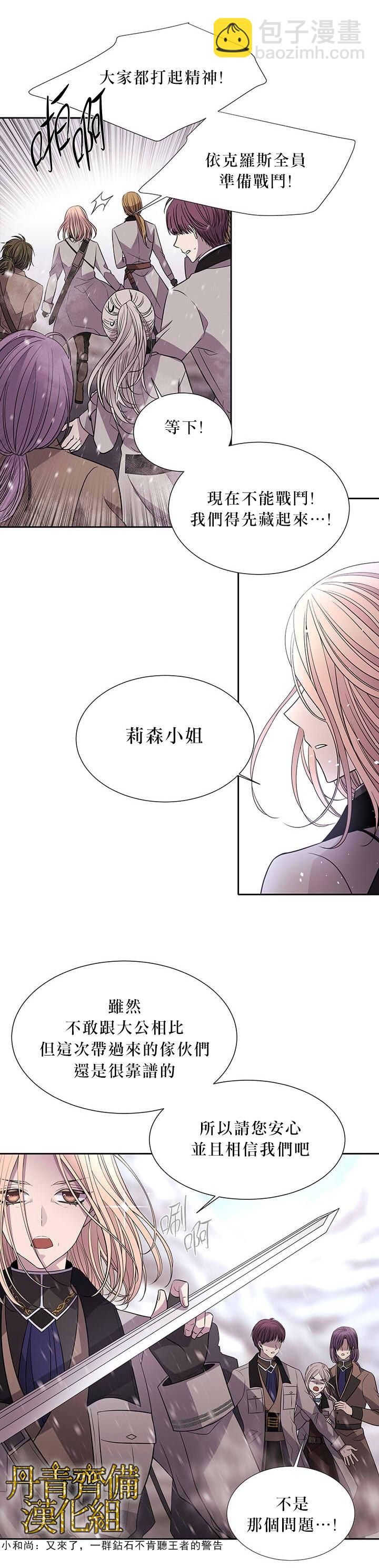 第24话7