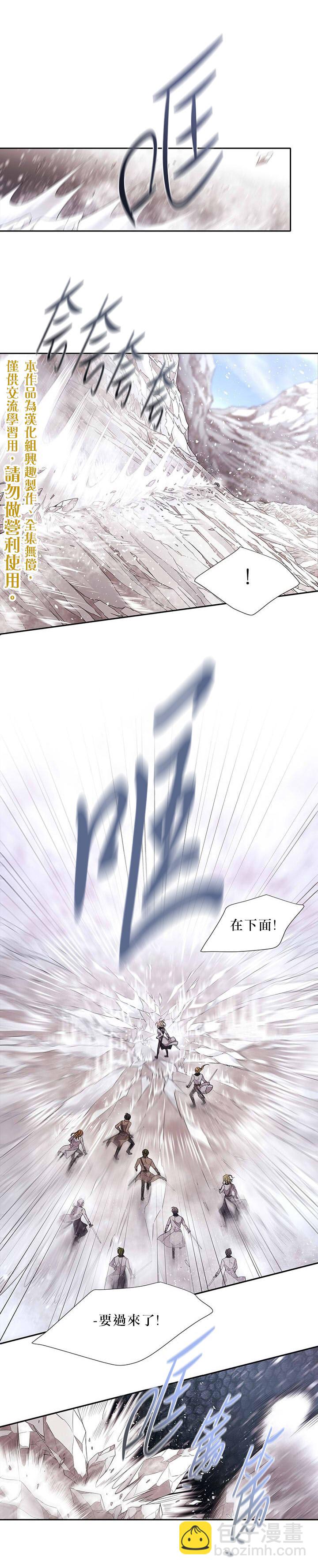 第24话9