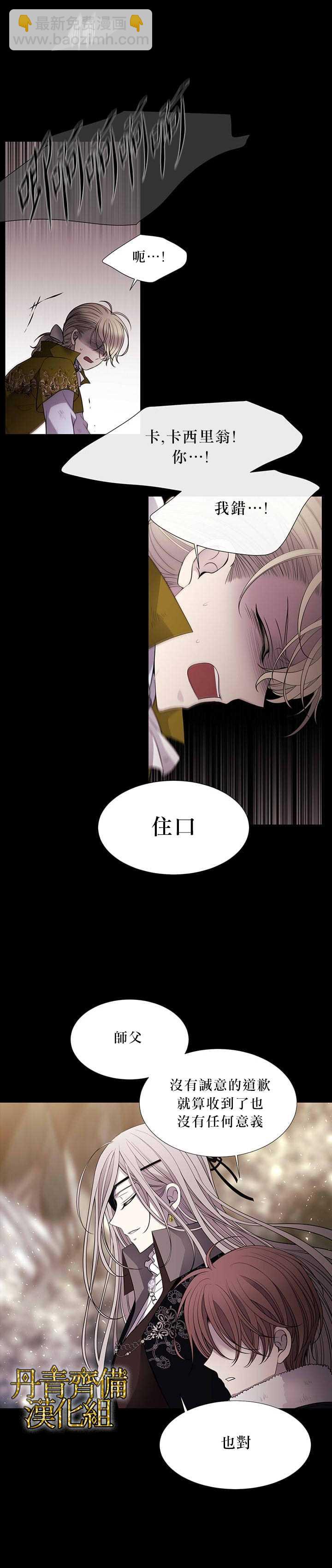 第28话1