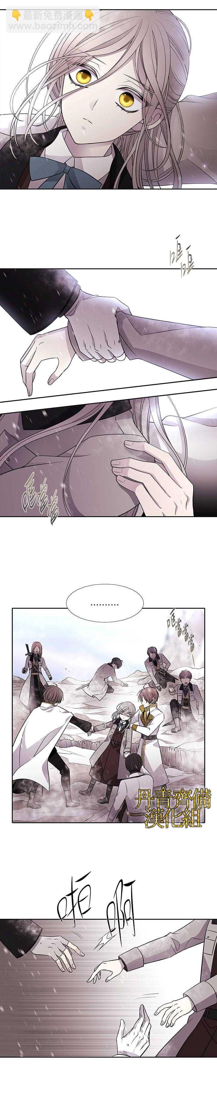 第28话12