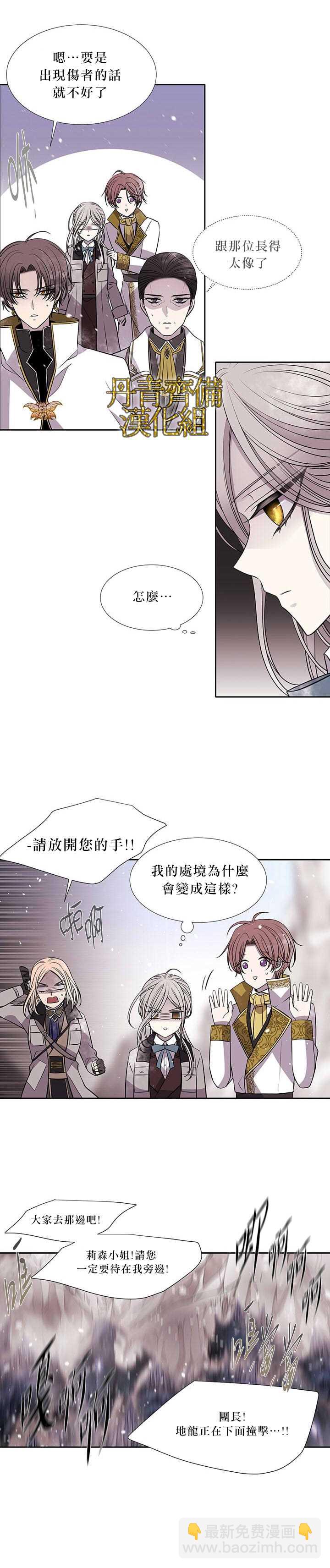 第28话13