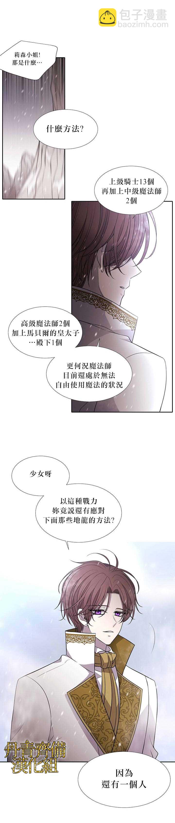 第28话15