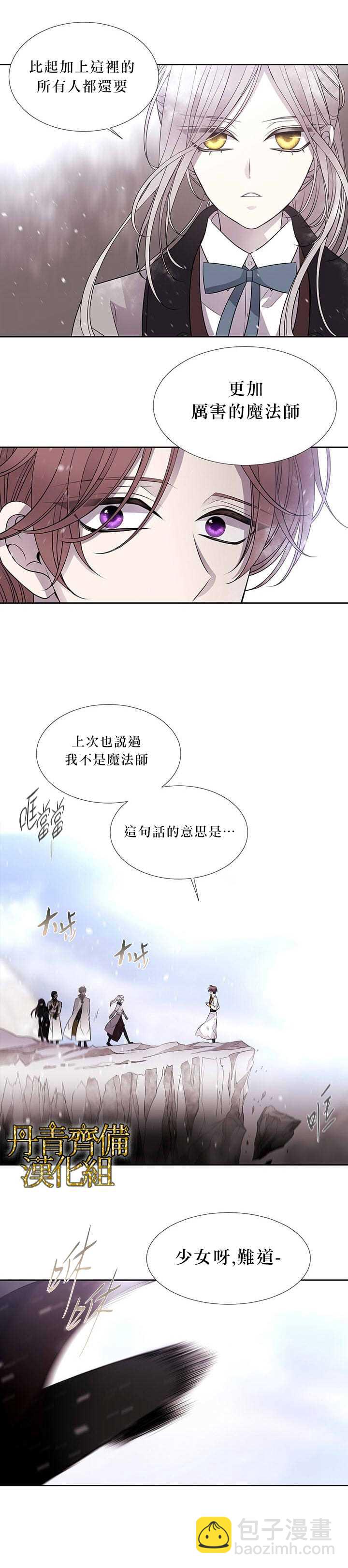 第28话16